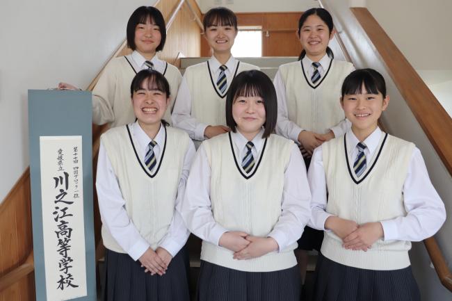 kawanoe