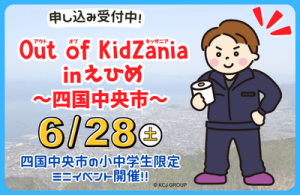 バナー
