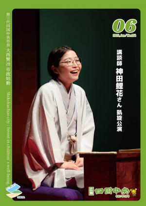 表紙