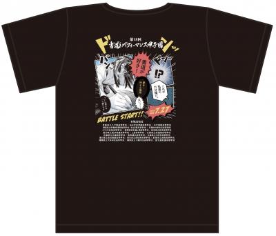 Tシャツ（裏）