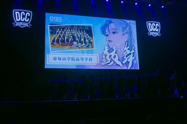 揮毫