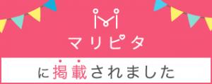 マリピタバナー