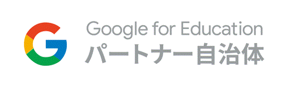 Gパートナー