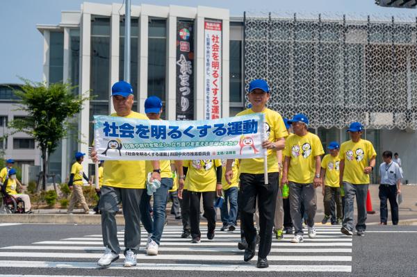 社明運動