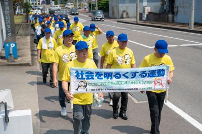 社明運動