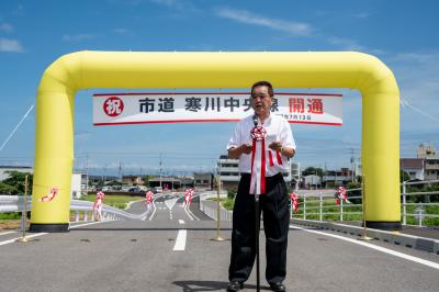 寒川中央線