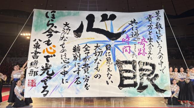 02_青森県立八戸東高等学校