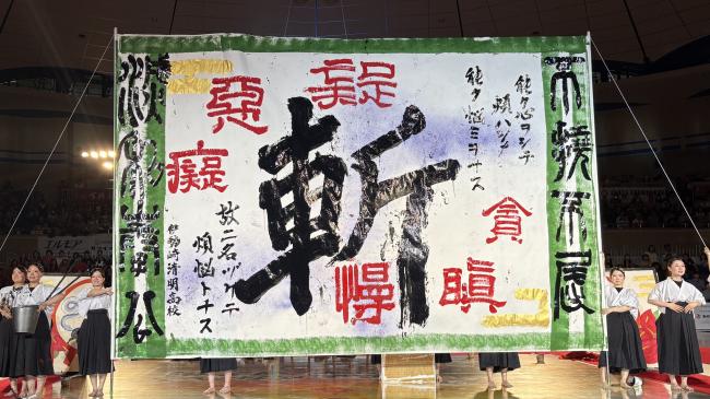 06_群馬県立伊勢崎清明高等学校