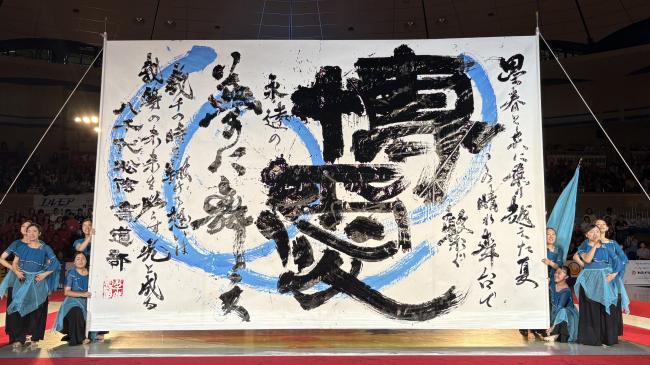 08_八千代松陰高等学校