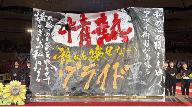 09_福岡県立大牟田北高等学校