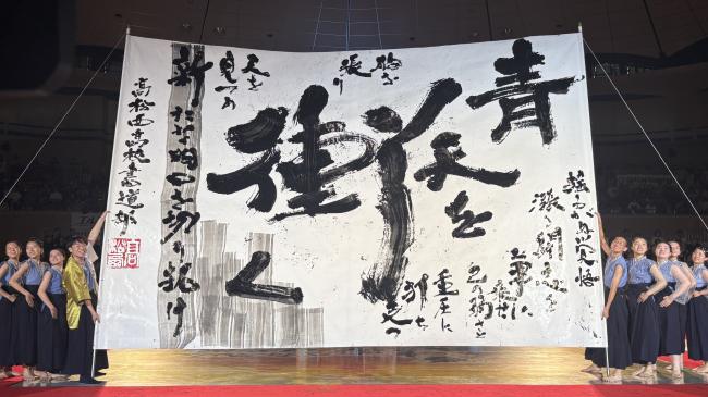 13_香川県立高松西高等学校