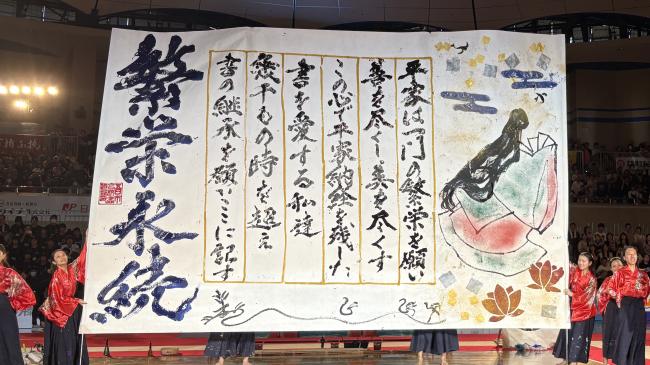 16_広島県立五日市高等学校