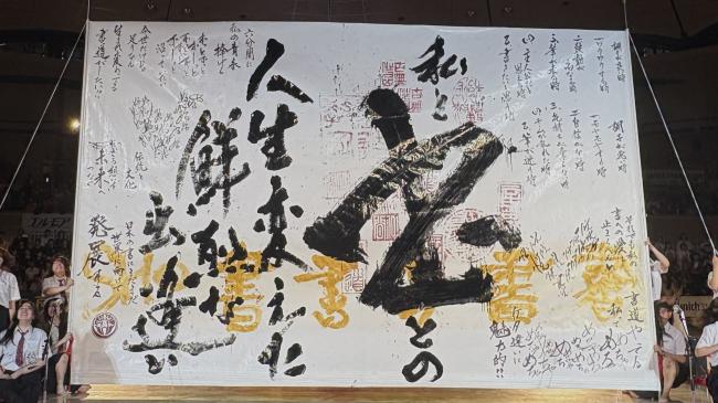 20_上宮高等学校