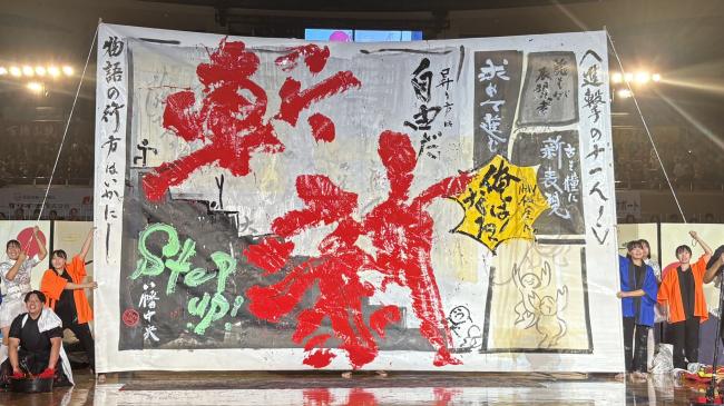 第3位_福岡県立八幡中央高等学校