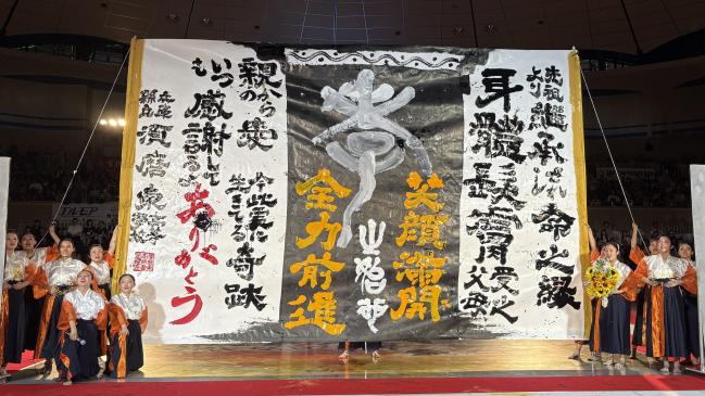兵庫県立須磨東高等学校