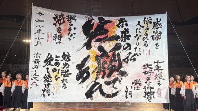 第5位_香川県立高松商業高等学校