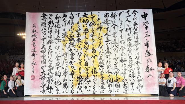 審査員特別賞_鳥取城北高等学校