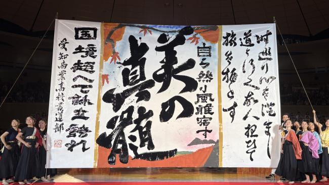 南海放送オーディエンス賞_愛知県立愛知商業高等学校