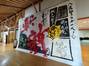 作品_八幡中央