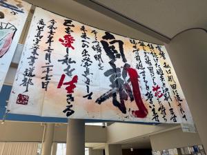作品_鹿児島実業