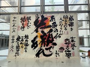 作品_高松商業