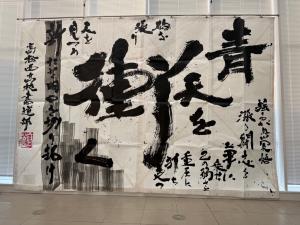 作品_高松西
