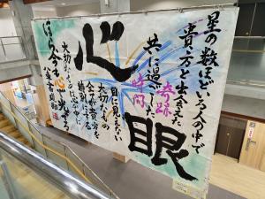 作品_八戸東