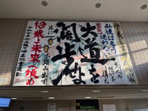 作品_松本蟻ケ崎