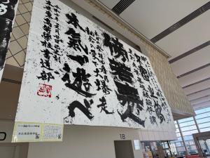作品_本庄東