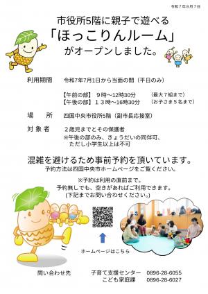 チラシ