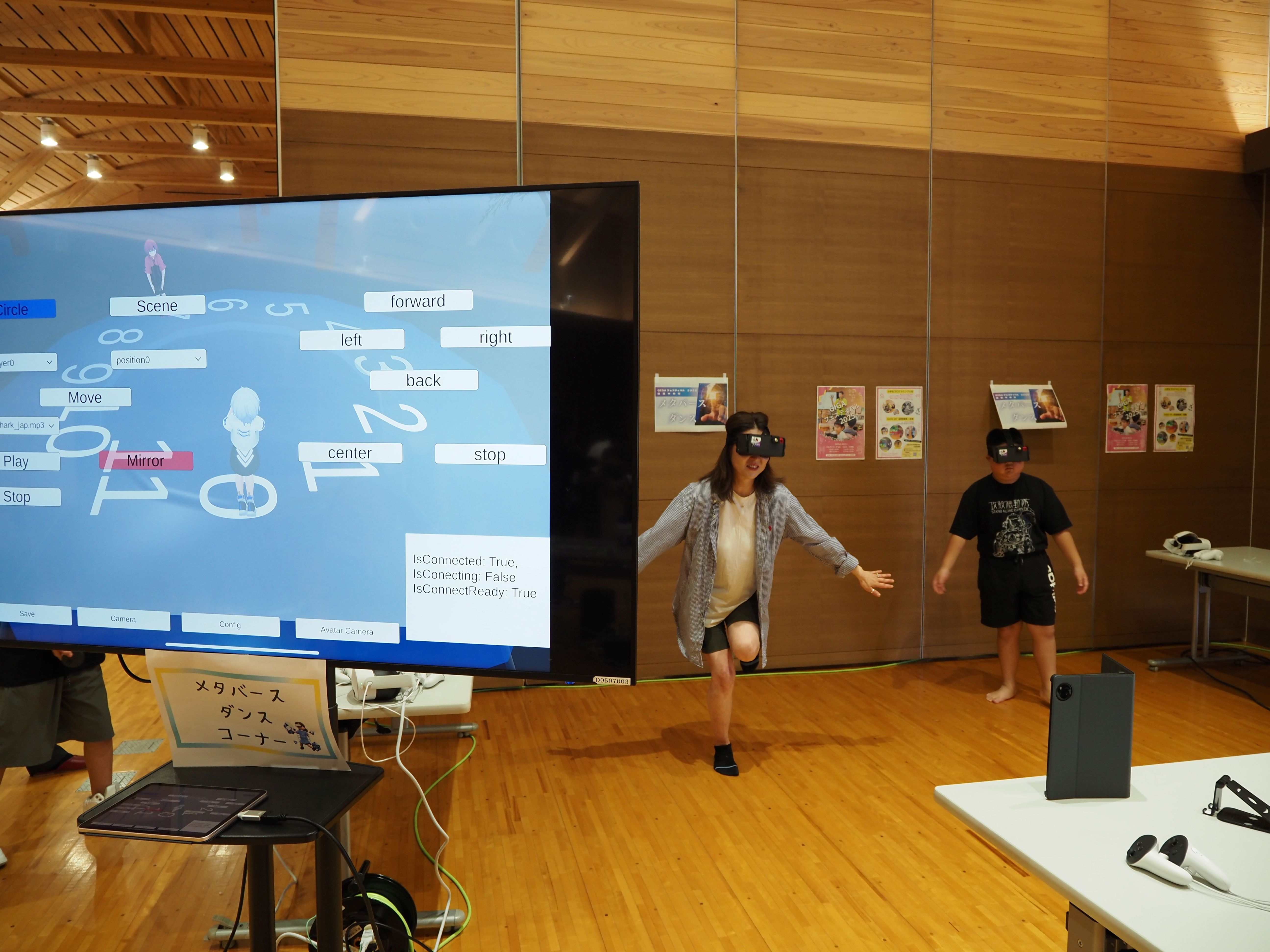 VR１