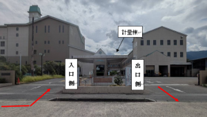 計量棟