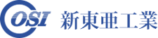株式会社新東亜工業