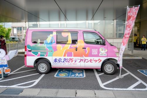 デフリンピック③