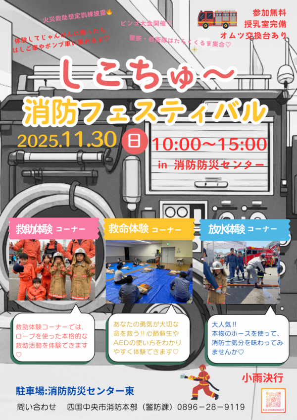 ｆす