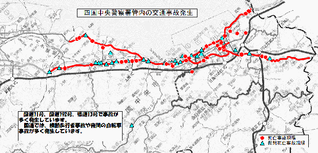 交通事故多発マップ