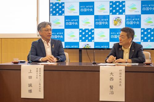 損保ジャパン③