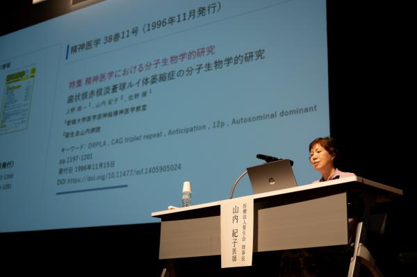 あったか子育てセミナー