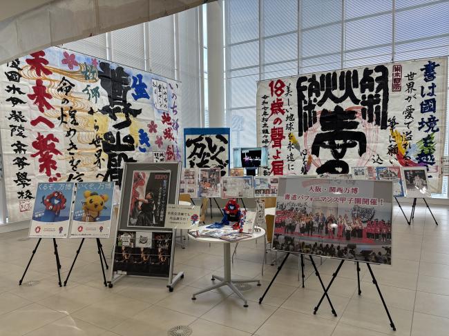 展示（市役所庁舎棟）