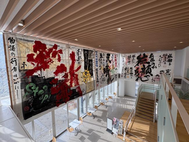 展示（市役所市民交流棟）