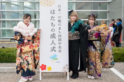 成人式