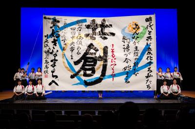 書道パフォーマンス