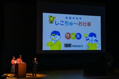 アフターパーティー