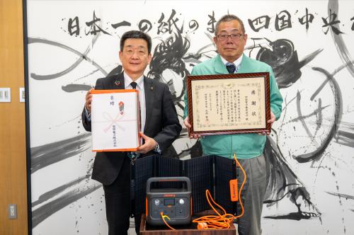 四国電力寄贈①