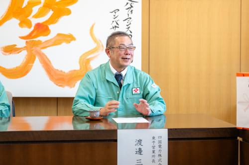 四国電力寄贈②