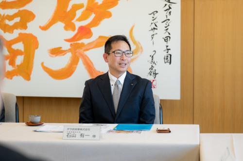 石山社長あいさつ