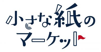 ふじいんさつさん