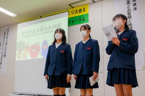 食育フォーラム②