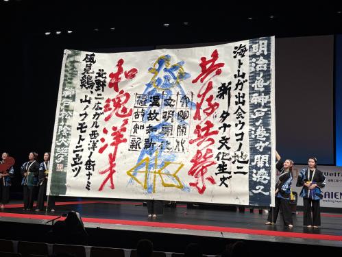 神戸松蔭大学「神戸松蔭大学書道部」