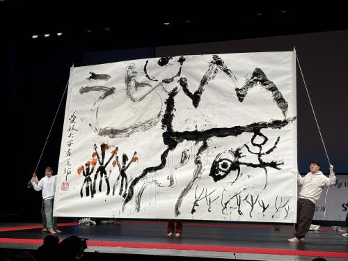 愛媛大学「愛大書道部」